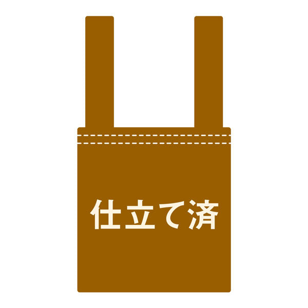 刺し子のエコバッグキット La bouquetiere ポピー SK-443 【KY】 オリムパス 刺し子 キット