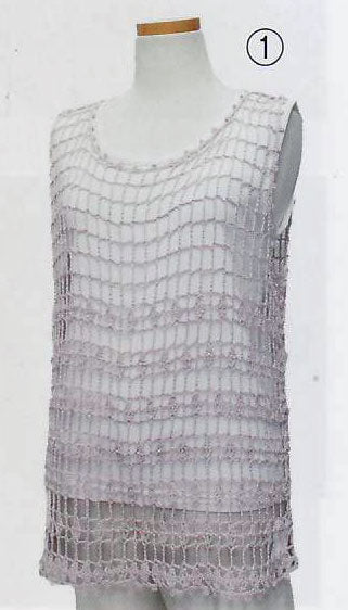 処分特価 スキー毛糸 ベルソワ 【KN】 2K 毛糸 サマーヤーン 編み物 中細