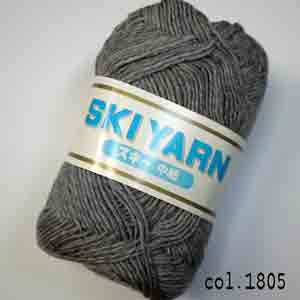 在庫限り スキー 中細 スキー毛糸 【KN】 毛糸 編み物 機械編み モチーフ スキー中細