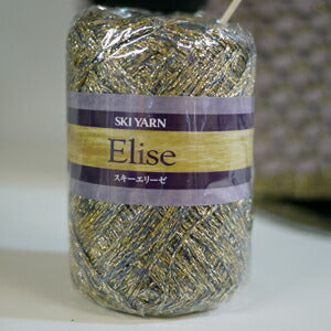 在庫限り エリーゼ スキー毛糸 【KN】 2I サマーヤーン 毛糸 編み物 ラメ糸 廃番25ss