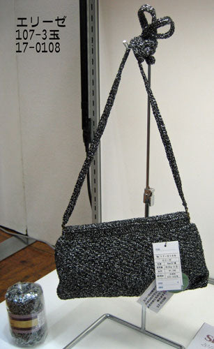 在庫限り エリーゼ スキー毛糸 【KN】 2I サマーヤーン 毛糸 編み物 ラメ糸 廃番25ss