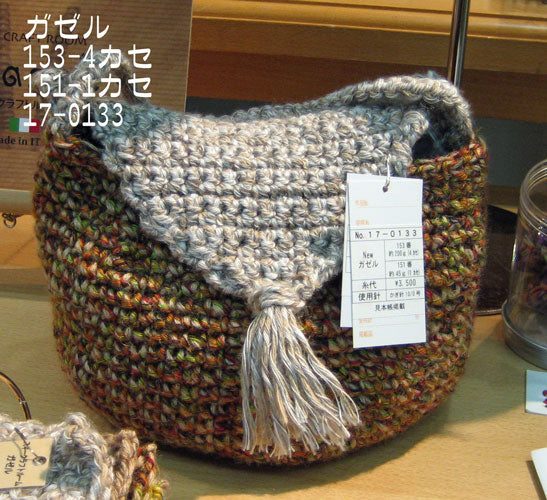 在庫特価 ガゼル スキー毛糸  2I 【KN】 サマーヤーン 毛糸 編み物 ジュート 2204