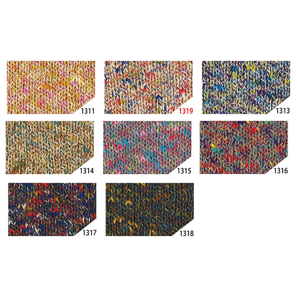 在庫限り スキー毛糸 ハルガスミ 【KN】毛糸 サマーヤーン 編み物 廃番(25ss)