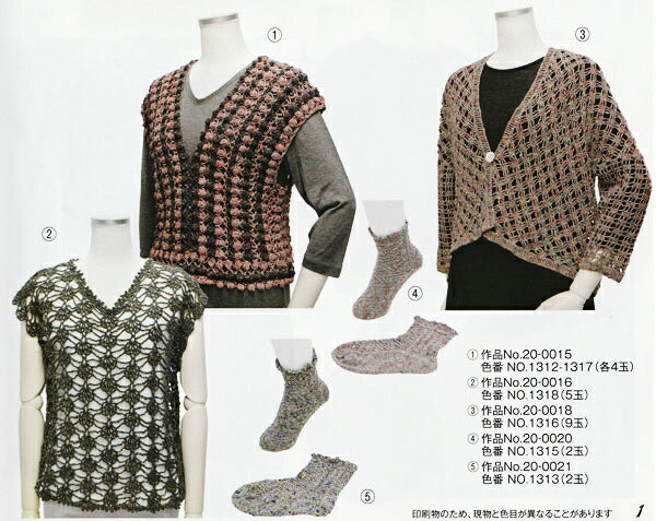 在庫限り スキー毛糸 ハルガスミ 【KN】毛糸 サマーヤーン 編み物 廃番(25ss)