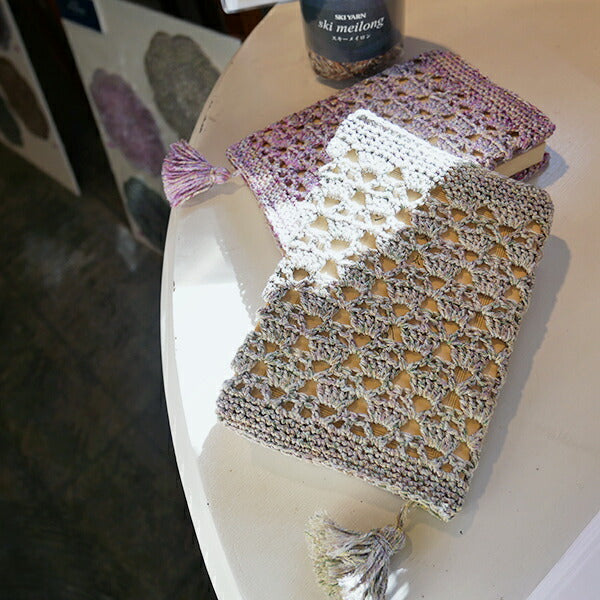 在庫限り スキー毛糸 ハルガスミ 【KN】毛糸 サマーヤーン 編み物 廃番(25ss)