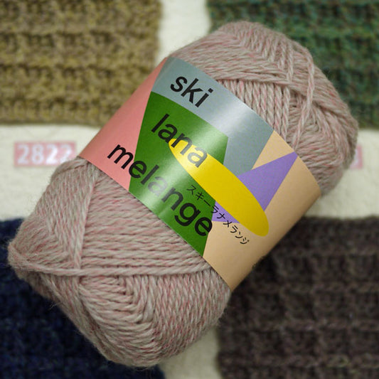 在庫限り特価 ラナメランジ スキー毛糸 2K【KN】 毛糸 編み物 並太 ウール メランジ
