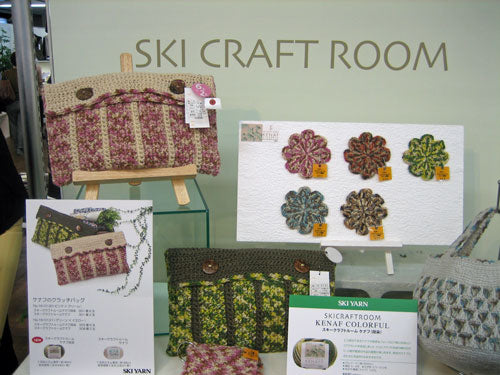 クラフトルーム ケナフ 段染 スキー毛糸 【KN】 サマーヤーン 毛糸 編み物 並太