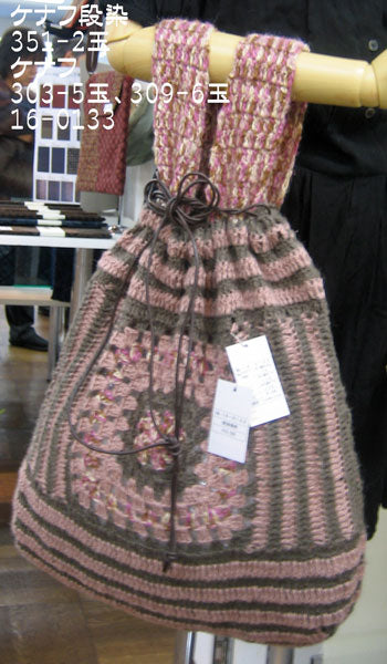 クラフトルーム ケナフ 段染 スキー毛糸 【KN】 サマーヤーン 毛糸 編み物 並太