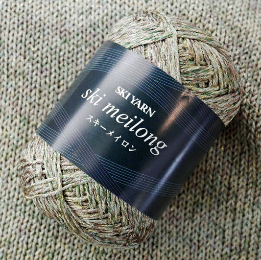 在庫限り メイロン スキー毛糸 【KN】 2K ・ 毛糸 サマーヤーン 編み物 段染 ラメ