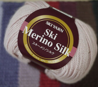 在庫限り メリノシルク スキー毛糸 【KN】2I 毛糸 編み物 メリノウール シルク