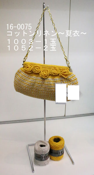 在庫限り スキー毛糸 コットンリネン 夏衣 なつごろも 【KN】 2K サマーヤーン ・ 毛糸 編み物