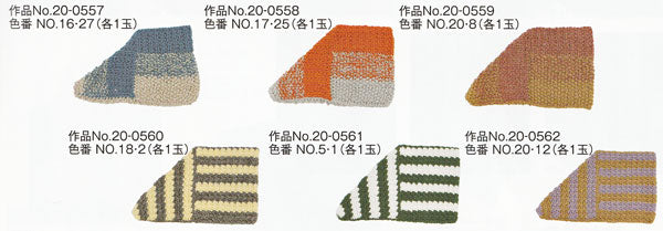 スキー スコア (ウ-ルナイロン中細)色B スキー毛糸 【KY】 毛糸 編み物