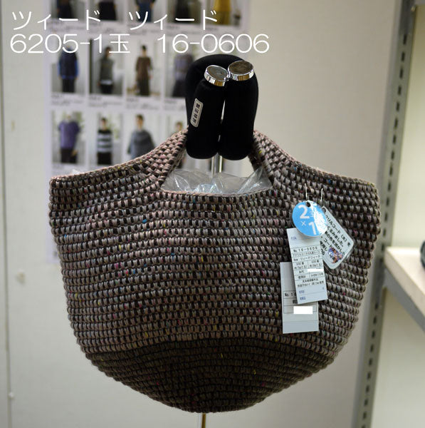 在庫限り ツィードツィード スキー毛糸 【KN】 毛糸 編み物 ツイード 並太 ツイードツイード