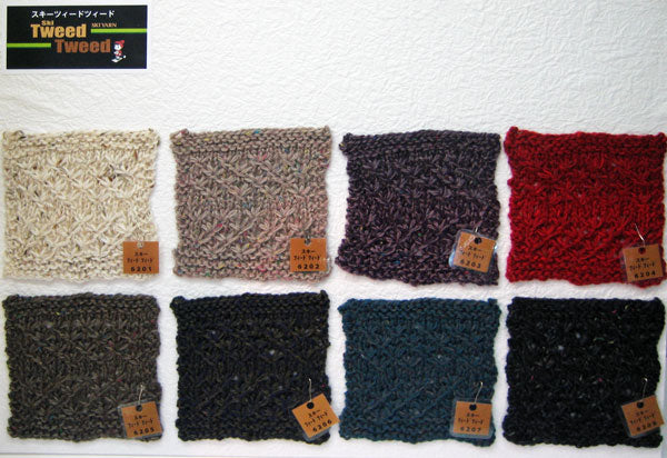 在庫限り ツィードツィード スキー毛糸 【KN】 毛糸 編み物 ツイード 並太 ツイードツイード