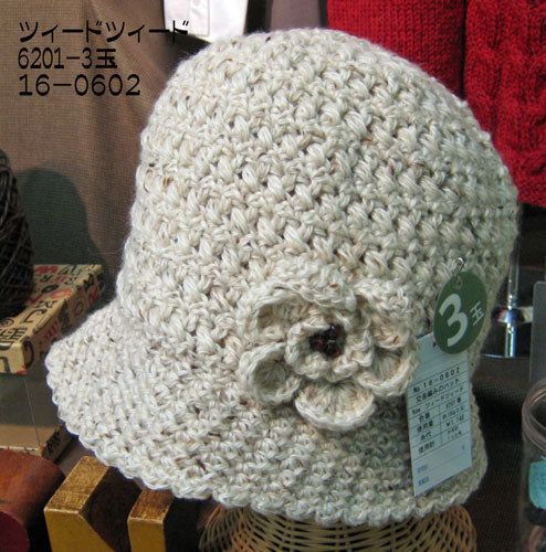 在庫限り ツィードツィード スキー毛糸 【KN】 毛糸 編み物 ツイード 並太 ツイードツイード