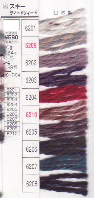 在庫限り ツィードツィード スキー毛糸 【KN】 毛糸 編み物 ツイード 並太 ツイードツイード