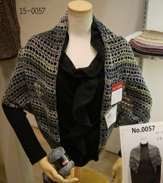 在庫限り スキー毛糸 ベガ 【KN】2I サマーヤーン 毛糸 編み物 廃番(25ss)