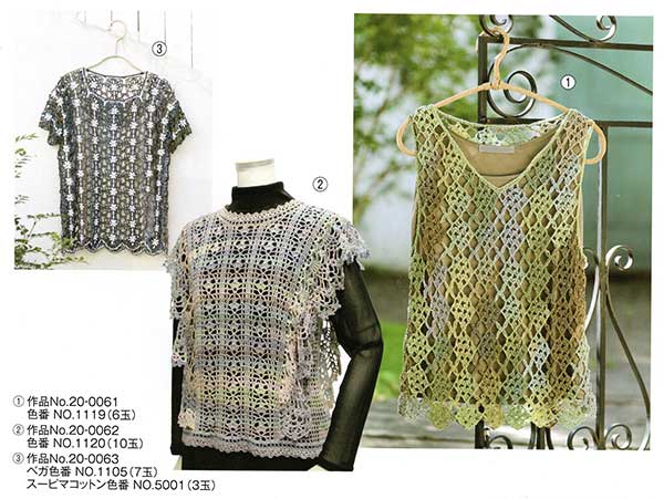 在庫限り スキー毛糸 ベガ 【KN】2I サマーヤーン 毛糸 編み物 廃番(25ss)