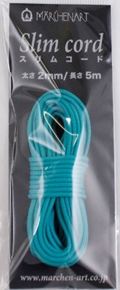 メルへン スリムコード  2mm 5m メルヘンアート 色A【KY】細いアウトドアコードです ひも パラコード