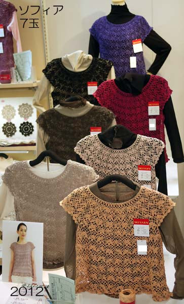 スキー毛糸 ソフィア 【KN】 サマーヤーン 毛糸 編み物