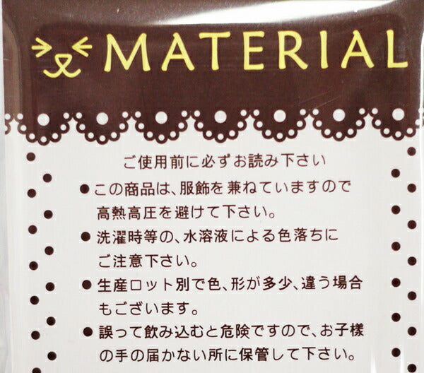 ウッドマテリアル(ボタン) 20mm WM103・SO 【KY】 :
