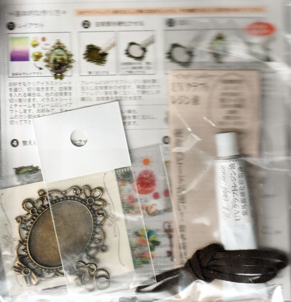 【在庫限り】UVクラフトレジン アクセサリーパック ナチュラルリボンネックレス STCRP-02 【KN】2FB UVレジン液5g入り