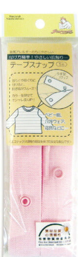 テープスナップ 1m (幅20mm 間隔40mm ) KIYOHARA 清原 【KY】 スナップ付きテープ