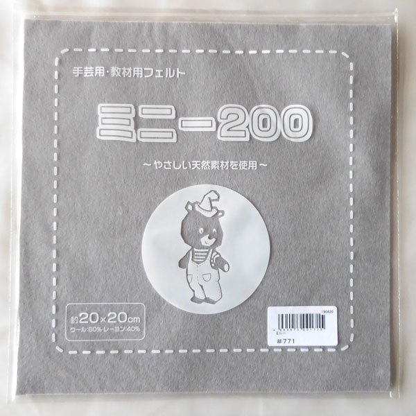 フェルト生地 ミニー200（20×20cm） 色3 サンフェルト 【KY】: 厚さ1mm 手芸フェルト フエルト – 毛糸蔵かんざわ