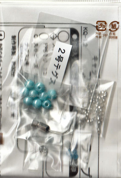 【在庫限り】 ビーズキット キャッツアイビーズのフラワーストラップ KQ-2 【KN】2FB サンヒット