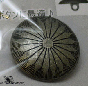 在庫限り コンチョボタン メタル飾りパーツA  KB-01 サンオリーブ  【KN】