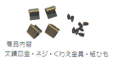 文鎮口金 19cm KGB-19 アンティックゴールド ベーシック口金 BEST BRAIN SOBest Brain 【KY】