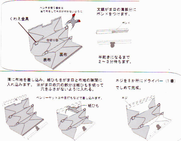 文鎮口金 19cm KGB-19 アンティックゴールド ベーシック口金 BEST BRAIN SOBest Brain 【KY】