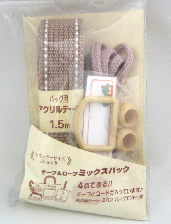 テープ&ロープ ミックスパック SO 【KY】 (テープ ロープ お名前シート Dカン ループエンド) セット 入園 入学