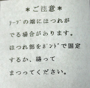 合皮 テーププラスショルダー ナスカン付き TLS-202(茶×アイボリー)【KY】 巾約20mm×約120cm ベストブレイン so