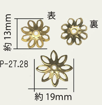 在庫限り 座金B シルバー 10個入 13mm TP-27 【KN】2J SO つまみ細工用パーツ つまみ 細工