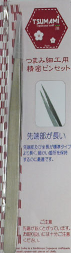 つまみ細工用 精密 ピンセット A TPS-1 【KY】【MI】 SO 先細 つまみ 細工