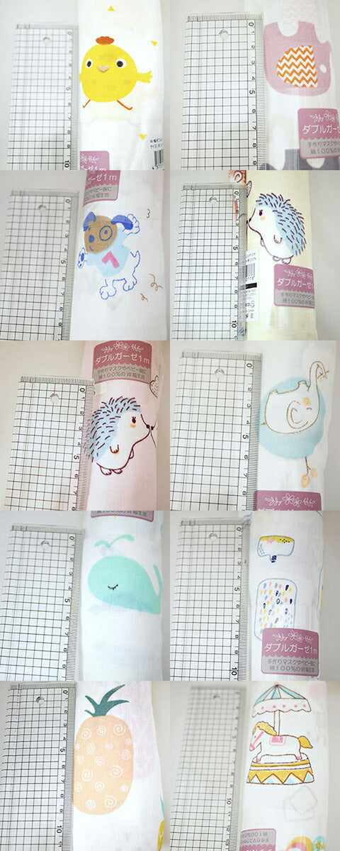 w幅ダブルガーゼプリント 生地 1m サンオリーブ 【KN】 手作りマスク 綿100% 150cm×1m かわいい 柄 プリント コットン100% Wガーゼ