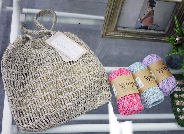 パピー サンパドゥース 【KY】 サマーヤーン 毛糸 編み物 サマーヤーン 毛糸 編み物 ヘンプ 合太