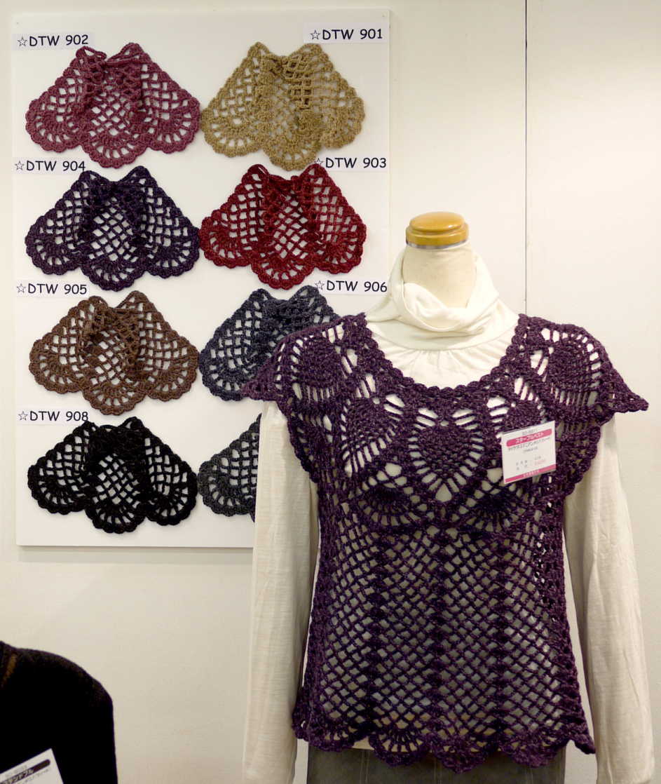 在庫限り タスマニアンメリノ ツィード ダイヤモンド毛糸 【KN】2I  毛糸 編み物 並太 ツイード