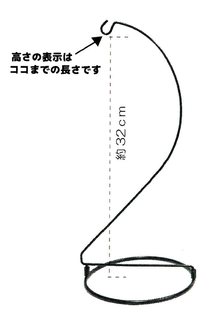 つるし雛スタンド 中 TBS-1M(約32cm) 【KY】 SO つるし雛 つるし飾り つり台