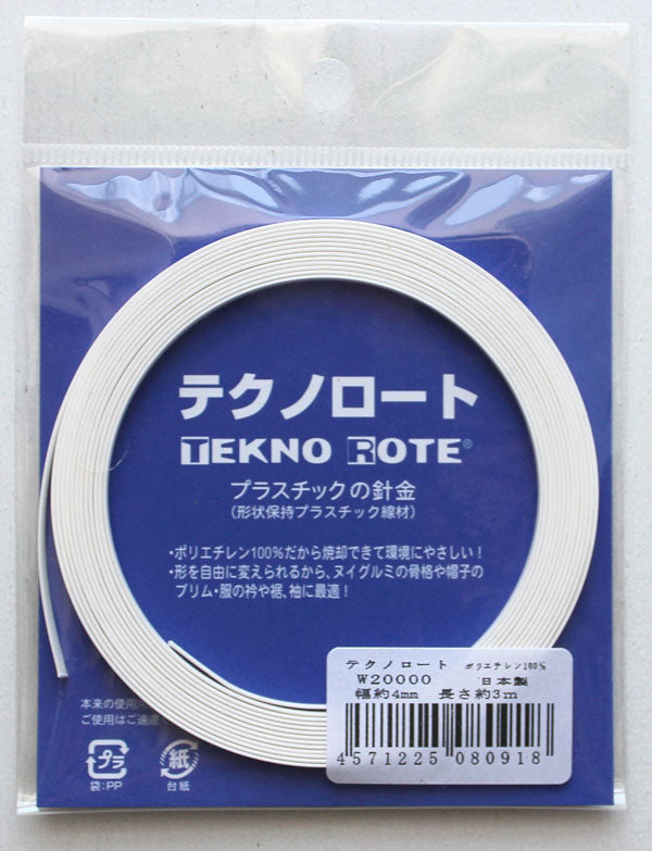 テクノロート 形状保持材 W20000 SO 【KY】 4mm×3m 手作りマスク マスク作り – 毛糸蔵かんざわ