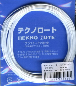テクノロート 形状保持材 W8000 SO 【KY】 1.1mm×7m