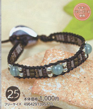 在庫限り トーホー ユニセックスアクセサリーキット 158-25 【KN】