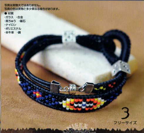 在庫限り トーホー ユニセックスアクセサリーキット 158-3 【KN】