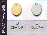 トーホー Tピン・細 9-9-2(G・S) 【KN】 ビーズ アクセサリー