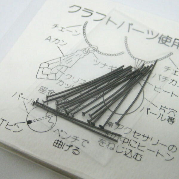 【店頭在庫品】TOHO Tピン (細) 9-9-3 イブシ【KN】: