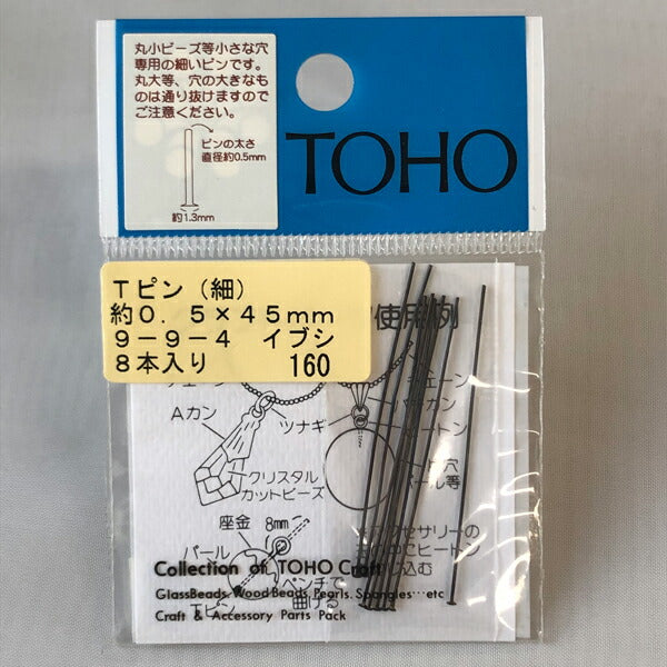 在庫限り トーホー Tピン・細 9-9-4 ゴールド イブシ【KN】 : ハンドメイド ビーズ 資材 材料 アクセサリー