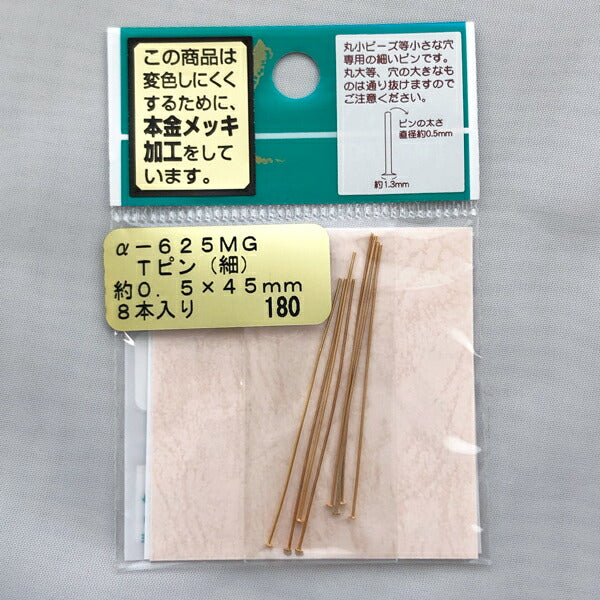 【店頭在庫品】TOHO Tピン・細 a-625 MG :【KN】