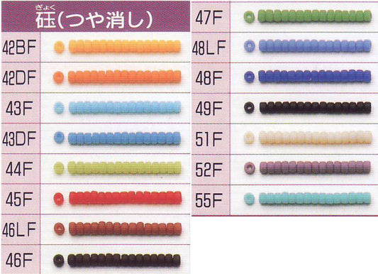 在庫限り トーホー バラビーズ 丸小 ギョク つや消し 【KN】: パックビーズ ビーズ手芸