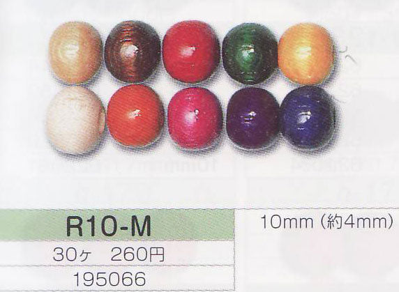 ウッドビーズ 10mm(穴径約4mm) R10-1~R10-m トーホー 【KN】: ビーズ 手芸